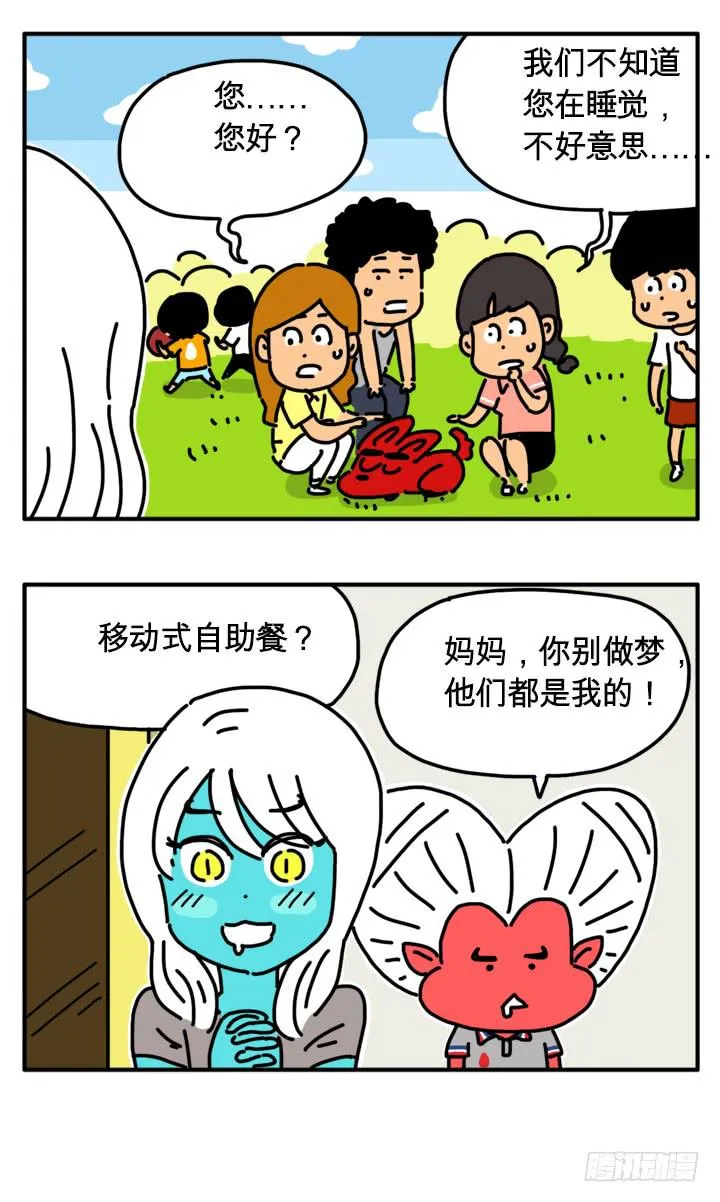 300 第4页