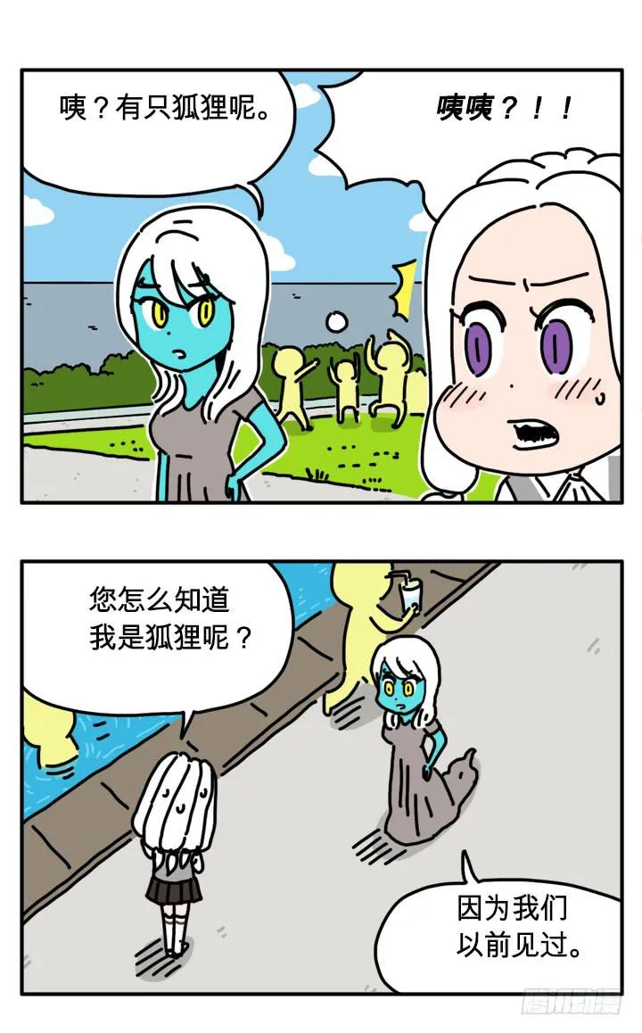 300 第5页