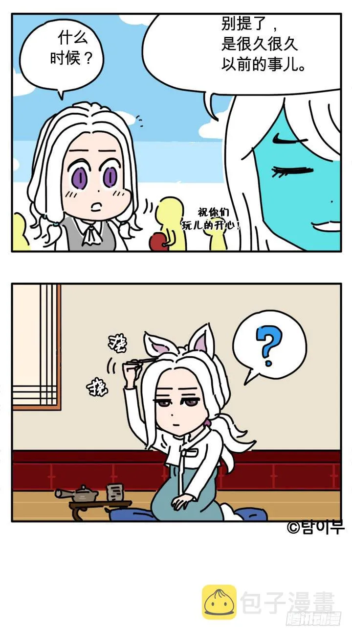 300 第6页