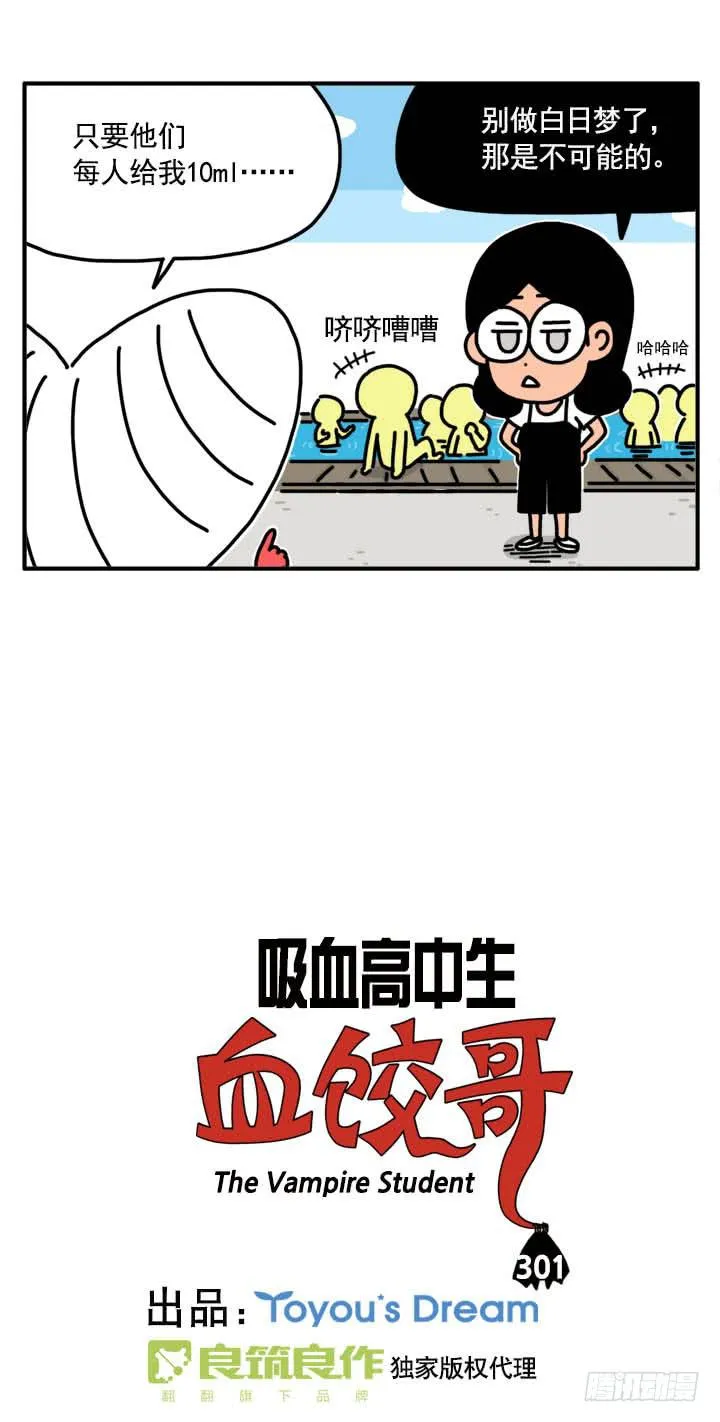 301 第2页