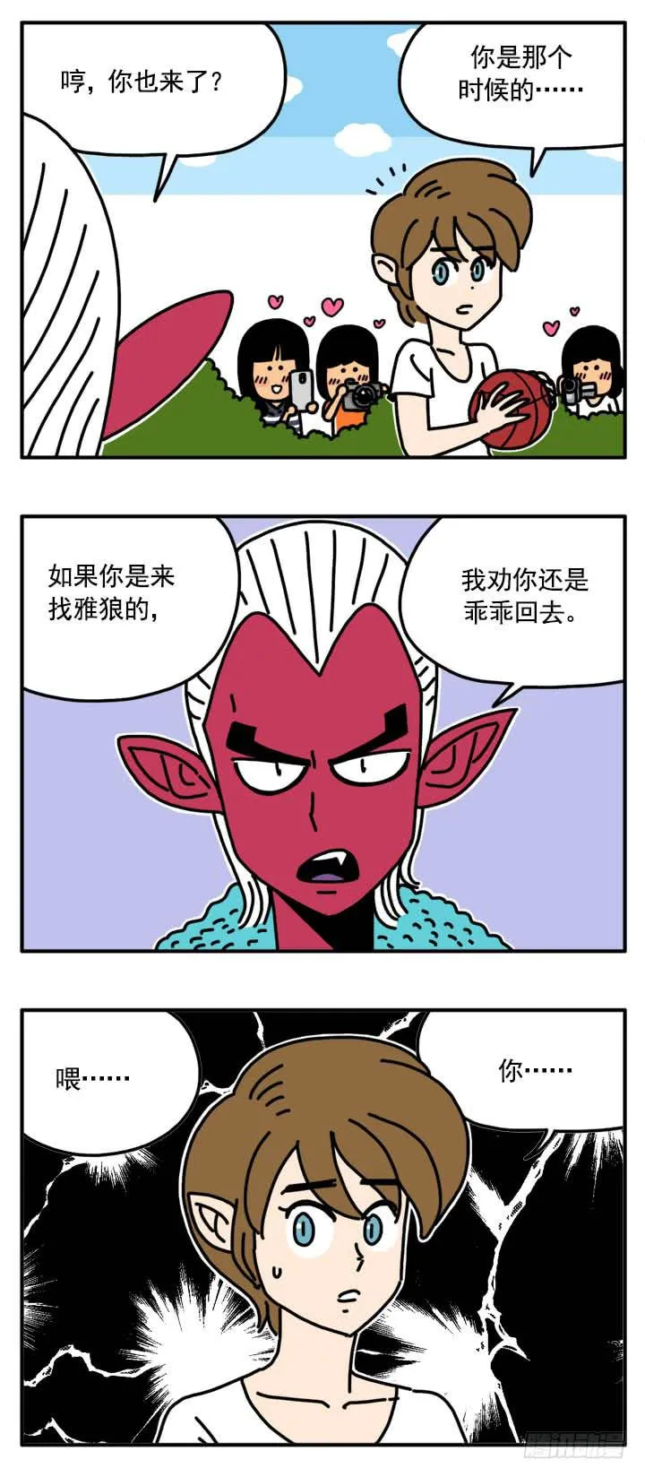 301 第3页