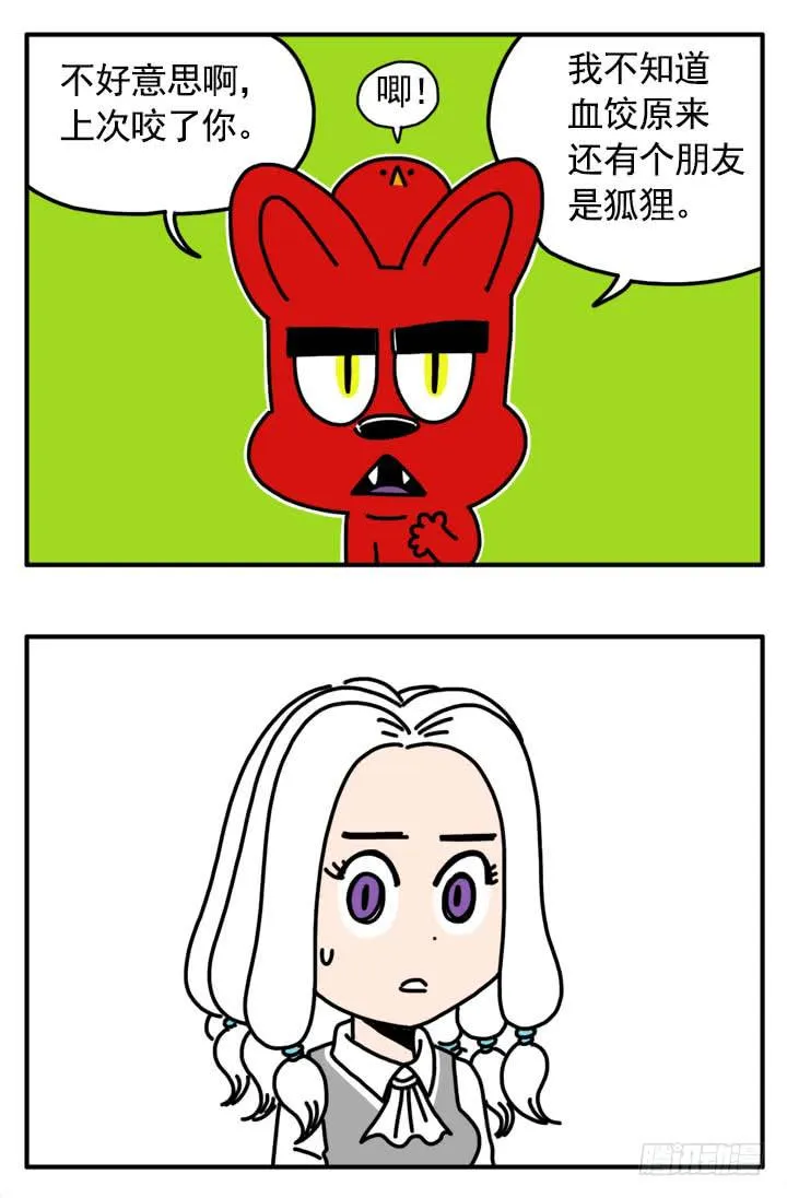 301 第5页