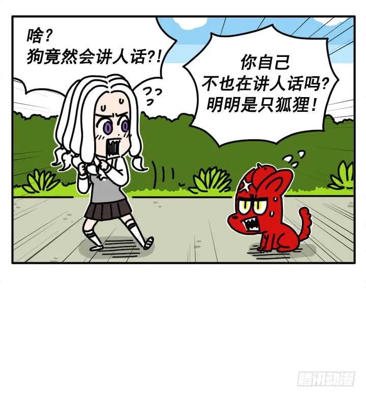 301 第6页