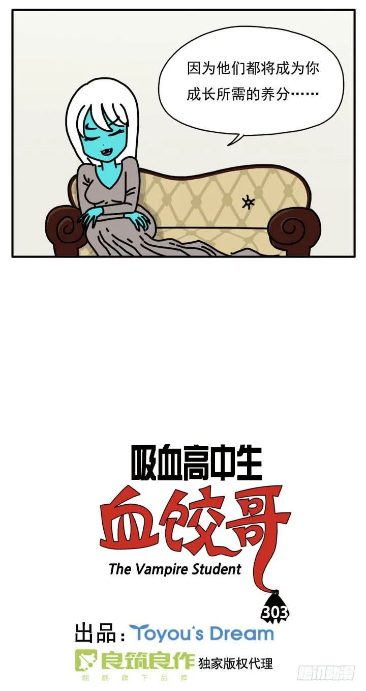 303 第2页