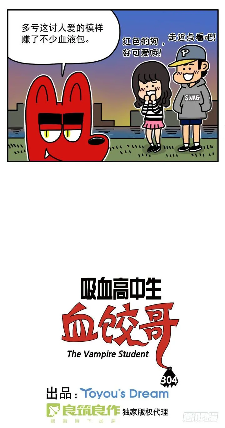 304 第2页