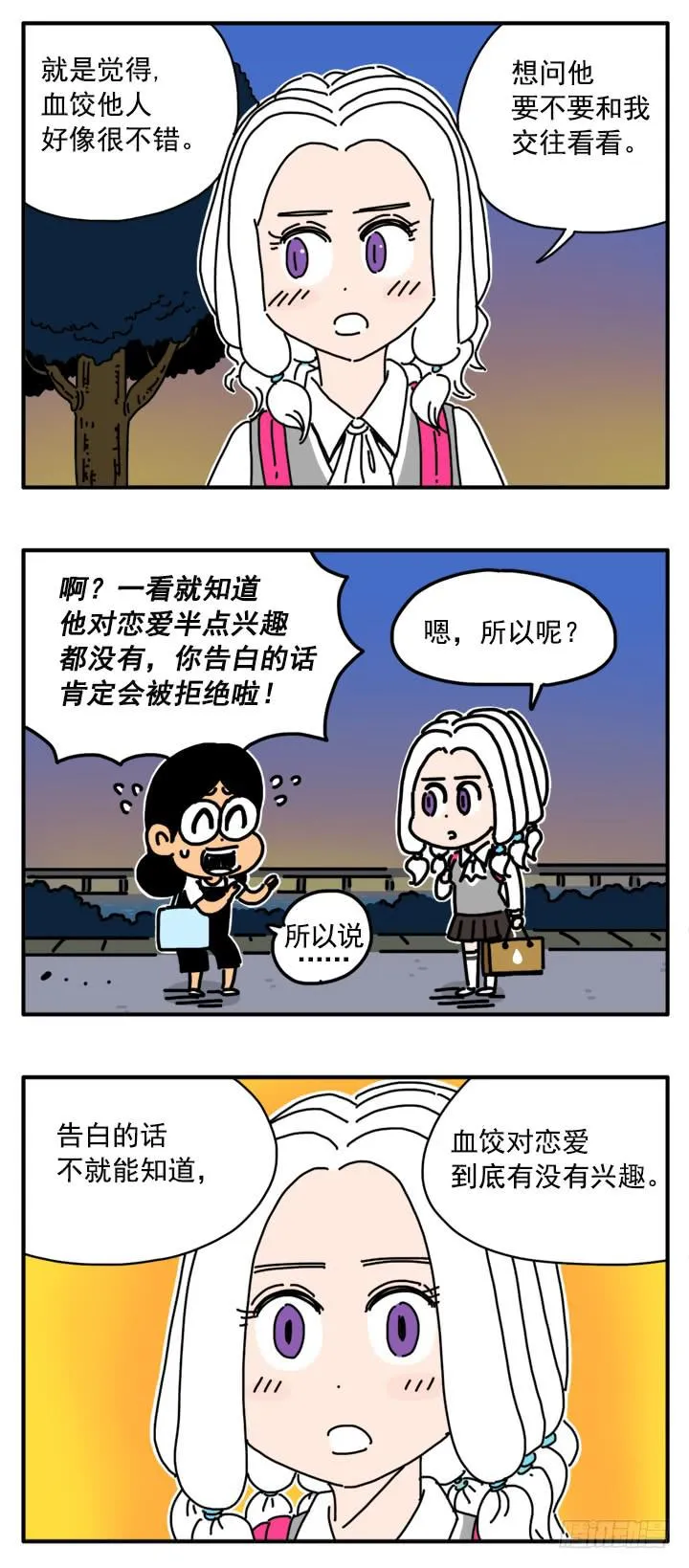 304 第3页
