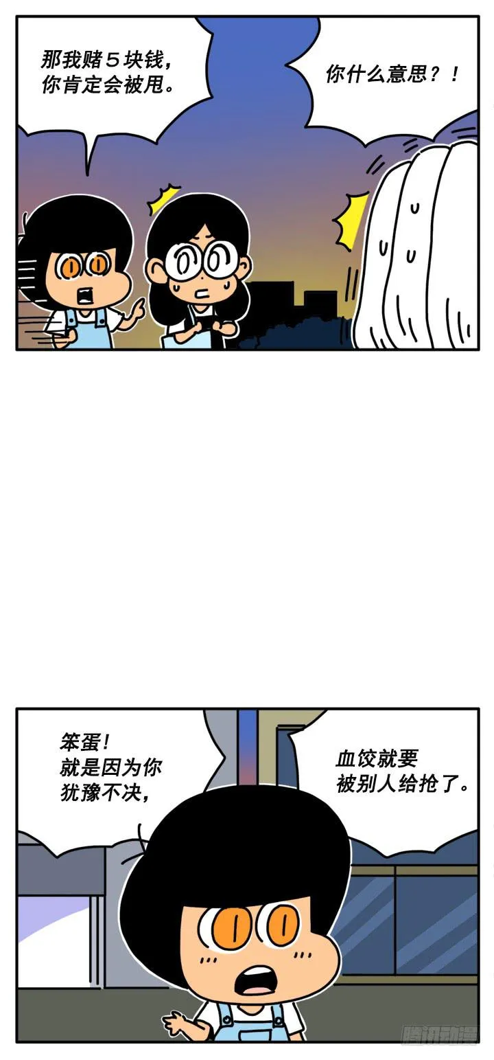 304 第4页