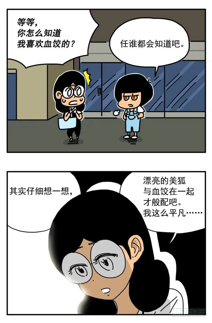 304 第5页