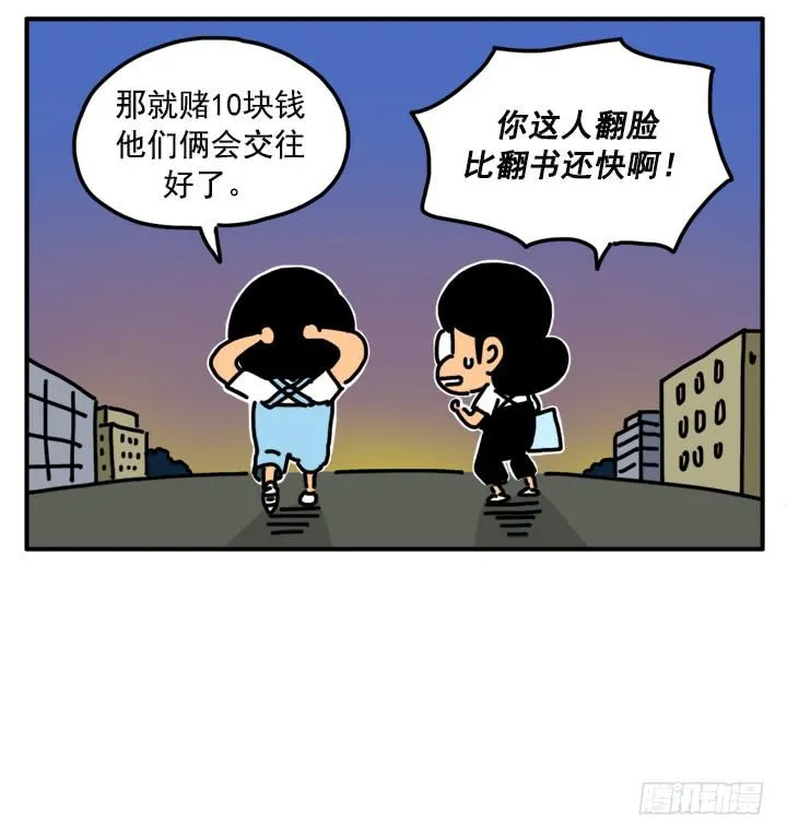 304 第6页
