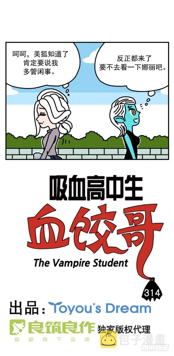306 第2页