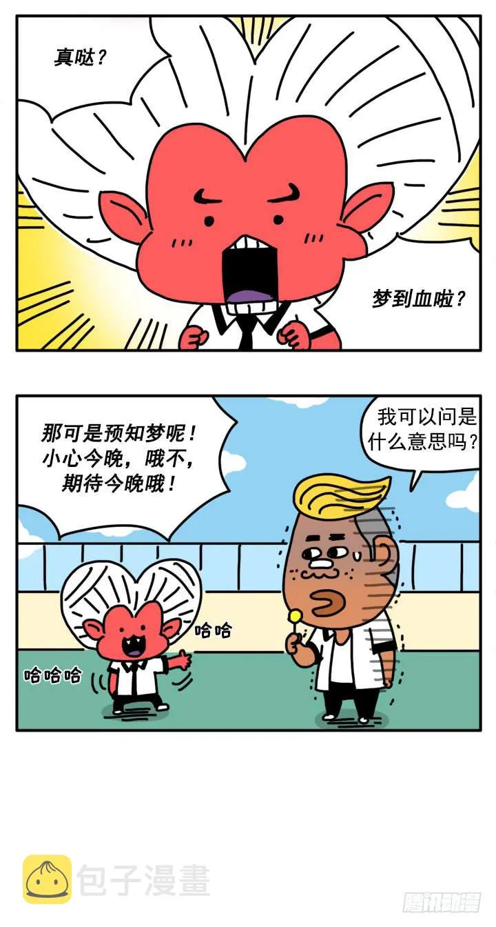 306 第4页