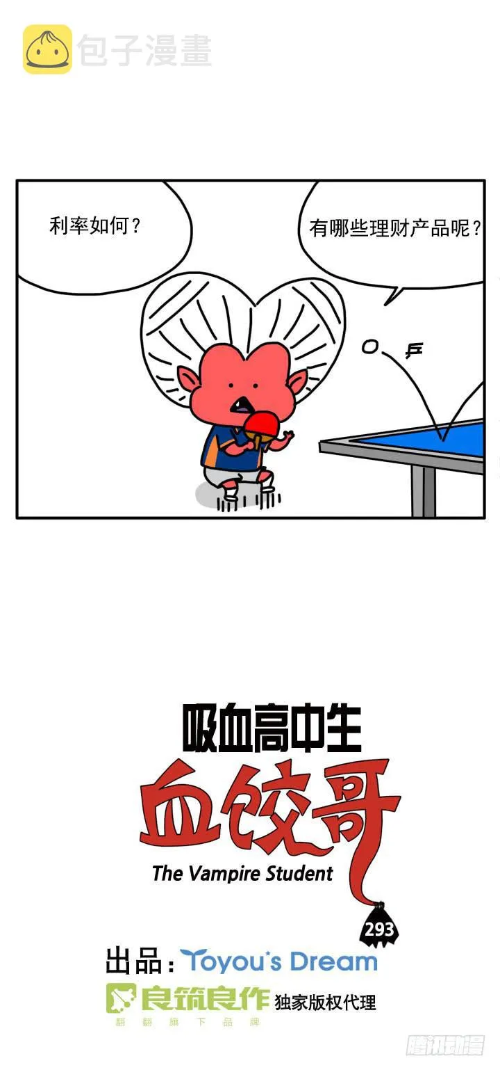 308 第2页