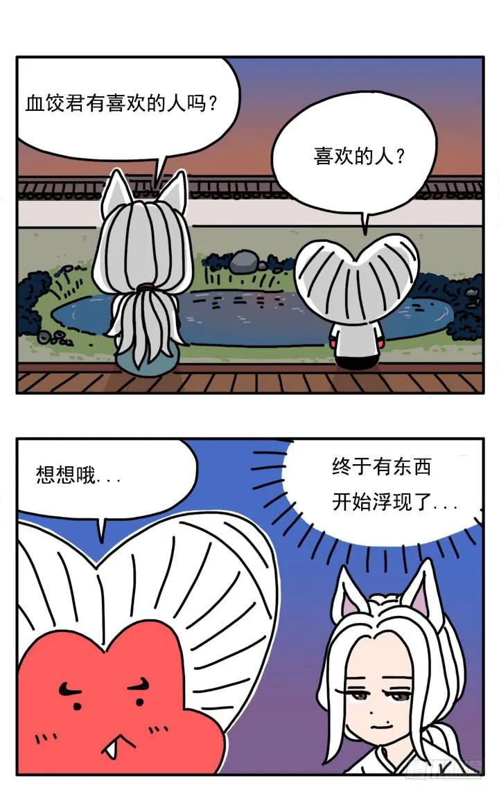 308 第3页