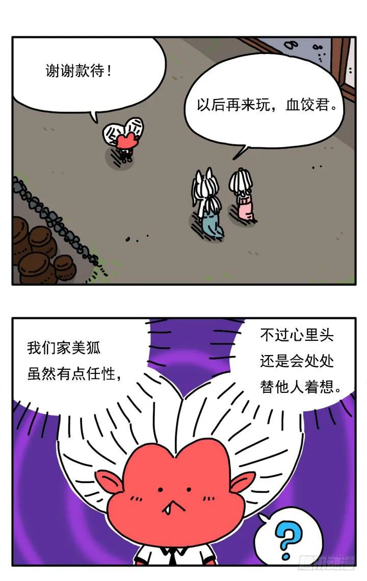 308 第5页