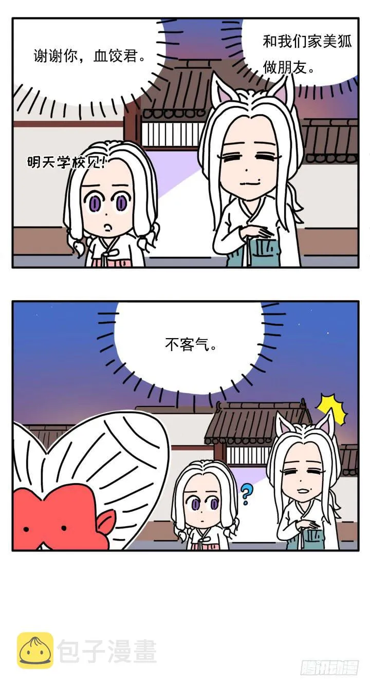 308 第6页