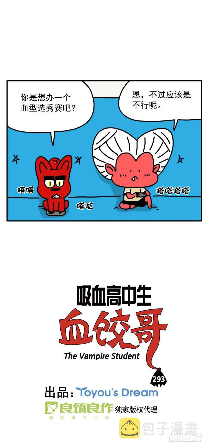 309 第2页