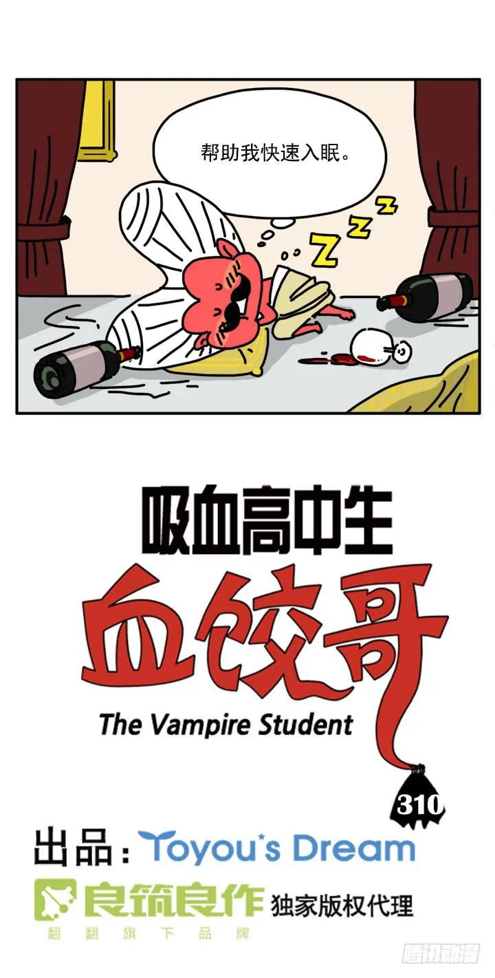 310 第2页