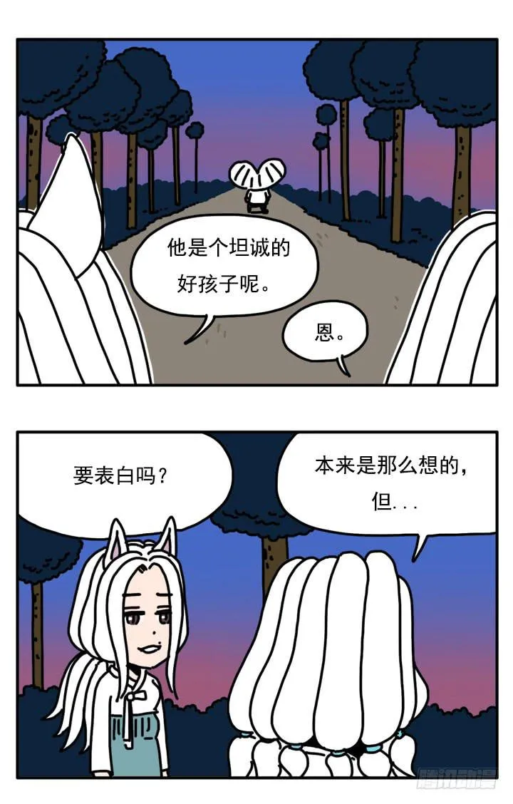 310 第3页