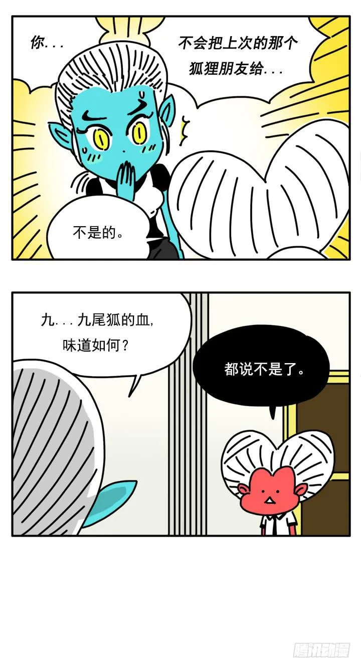 310 第6页