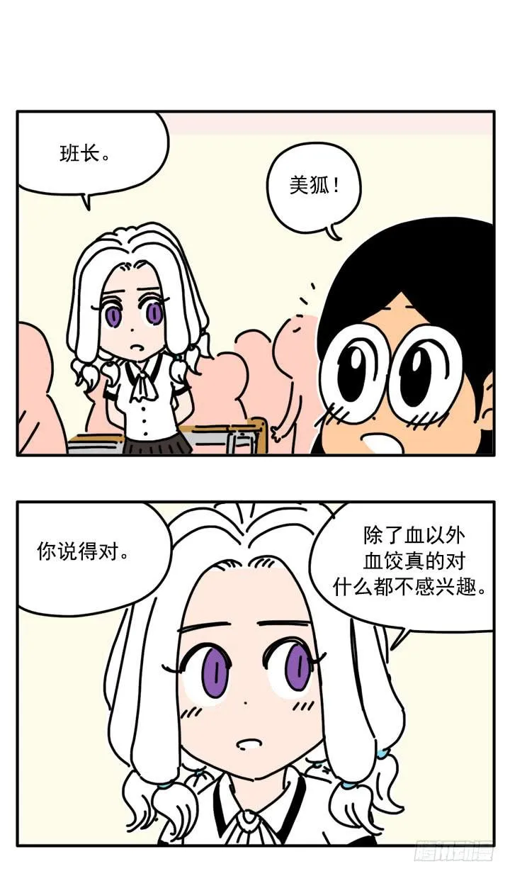 311 第3页