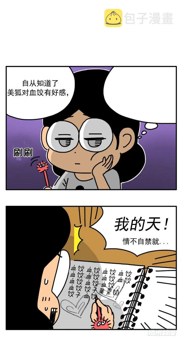 311 第5页