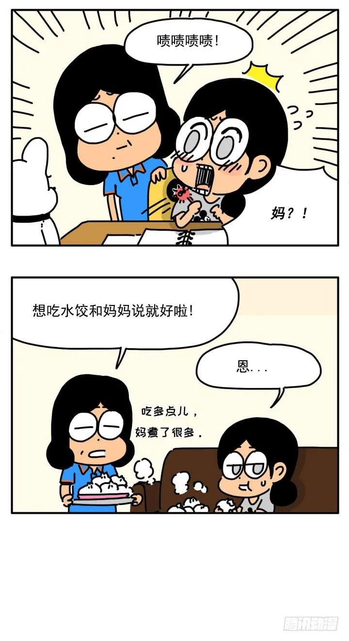 311 第6页