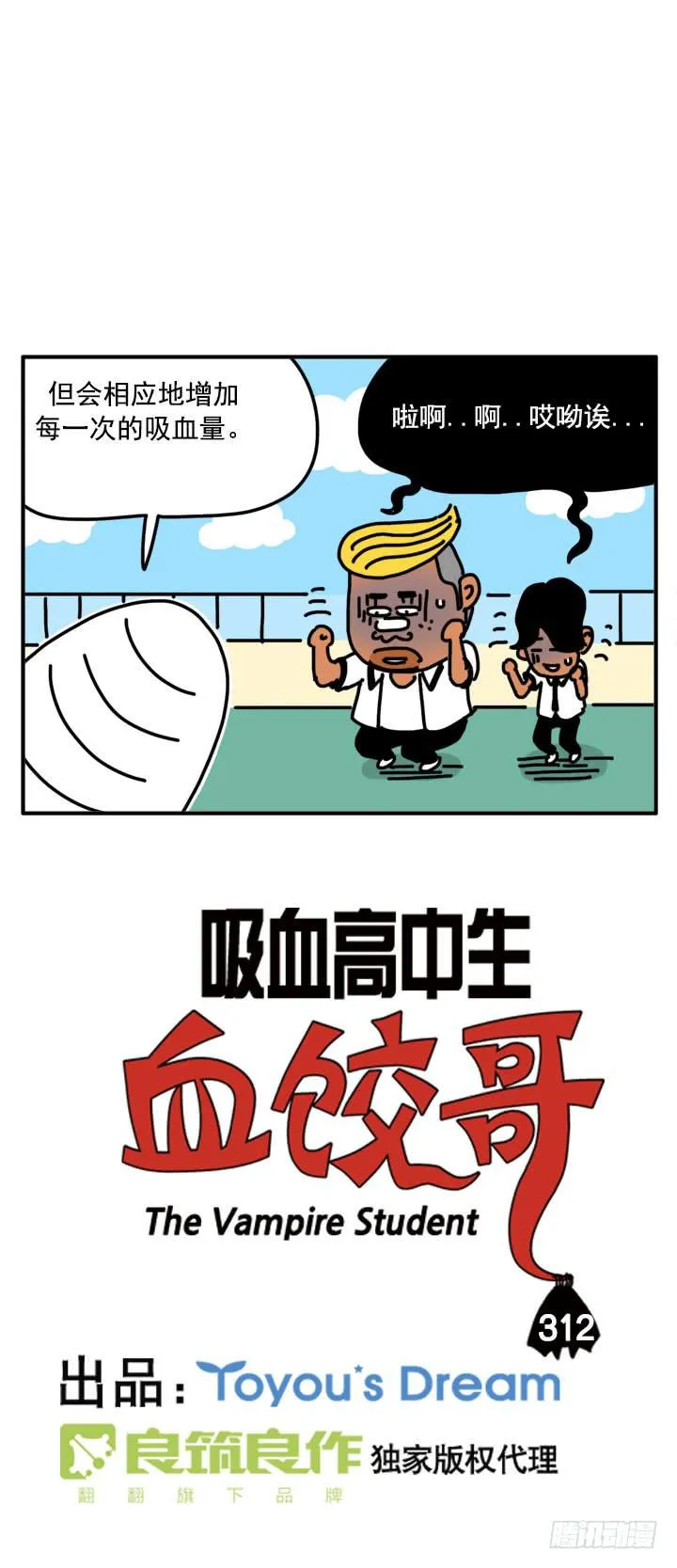 312 第2页