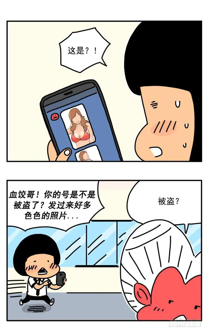 312 第3页