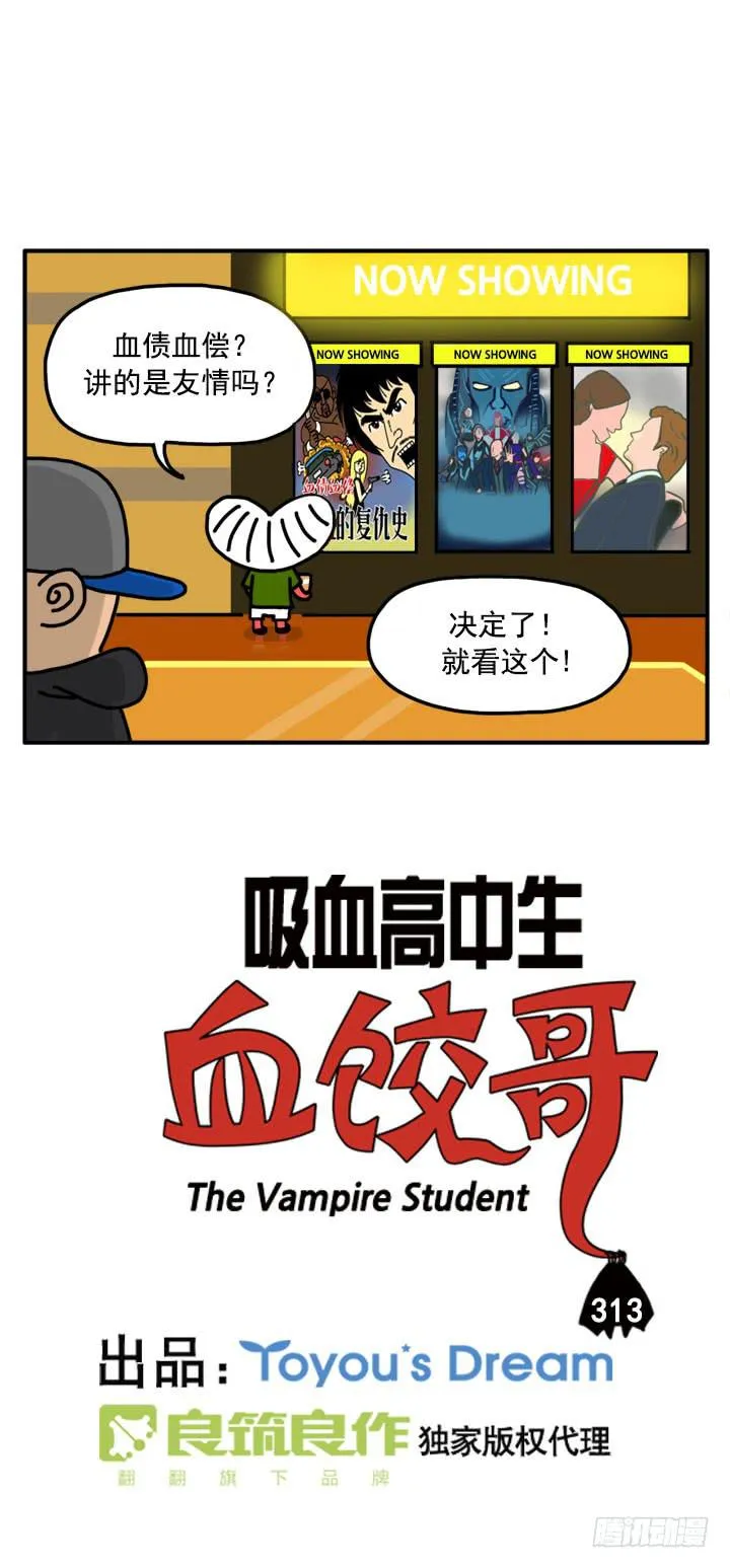 313 第2页