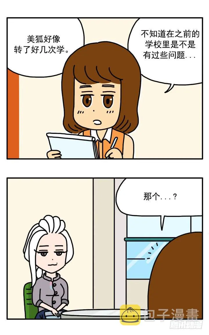 313 第3页