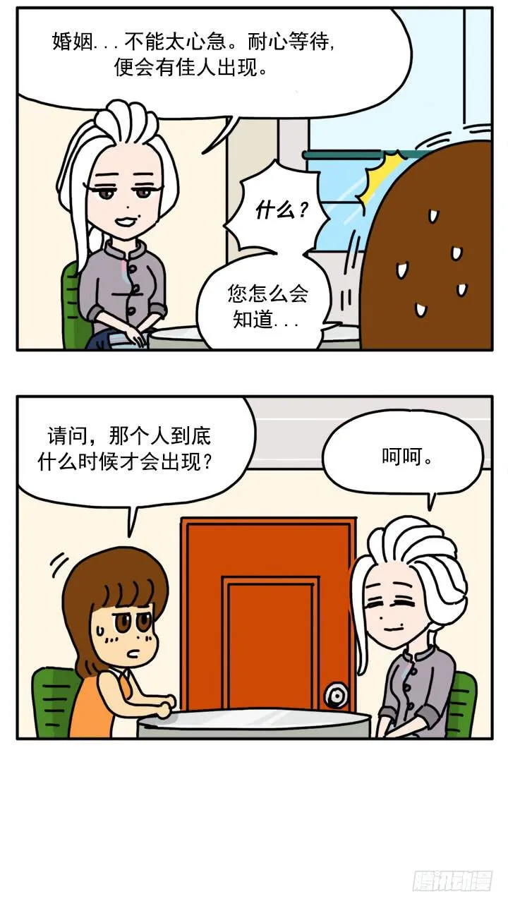 313 第4页