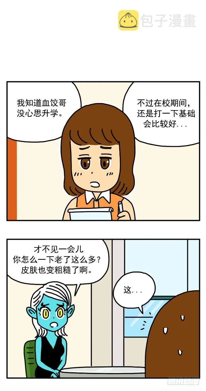 313 第5页