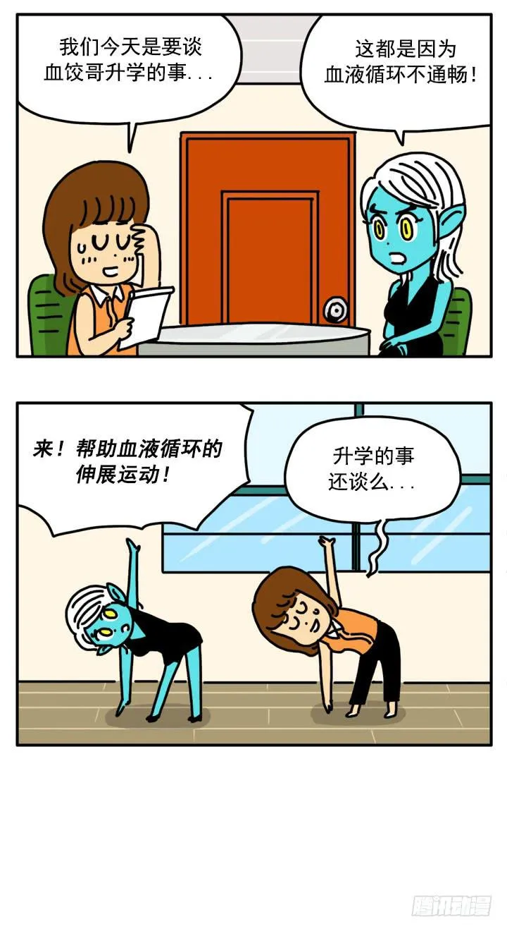 313 第6页
