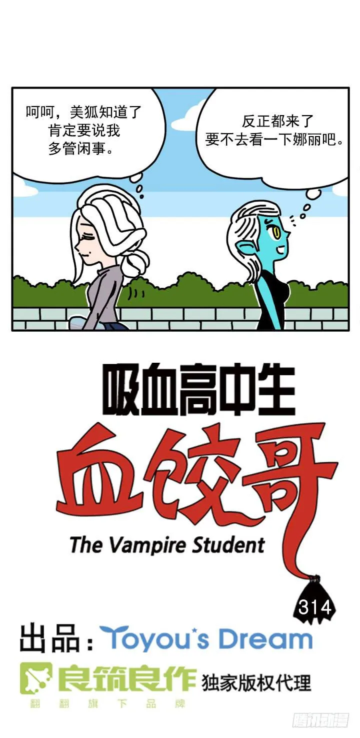314 第2页