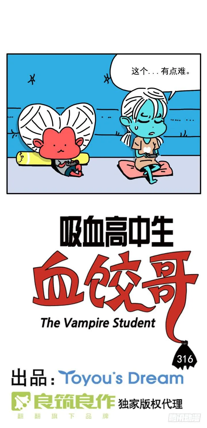 316 第2页