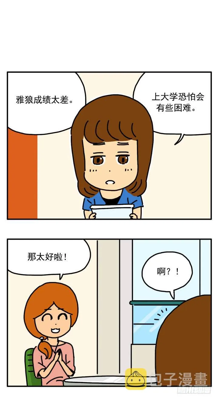 316 第5页