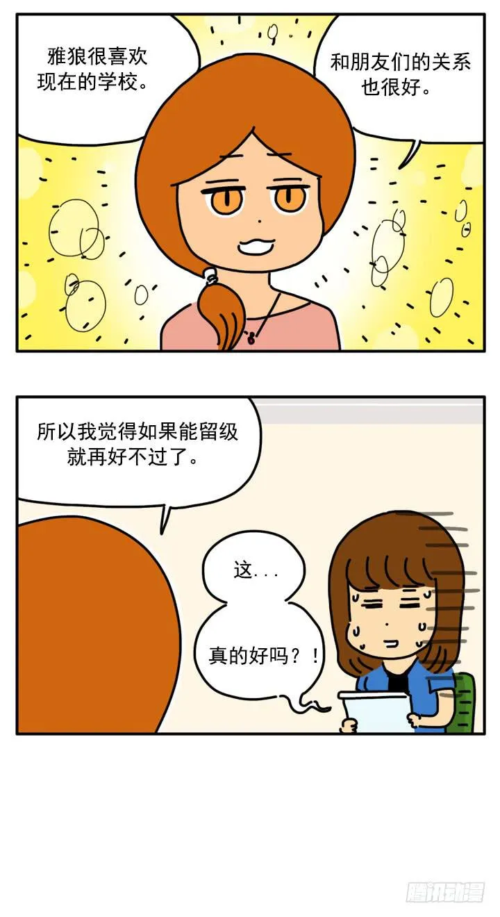 316 第6页