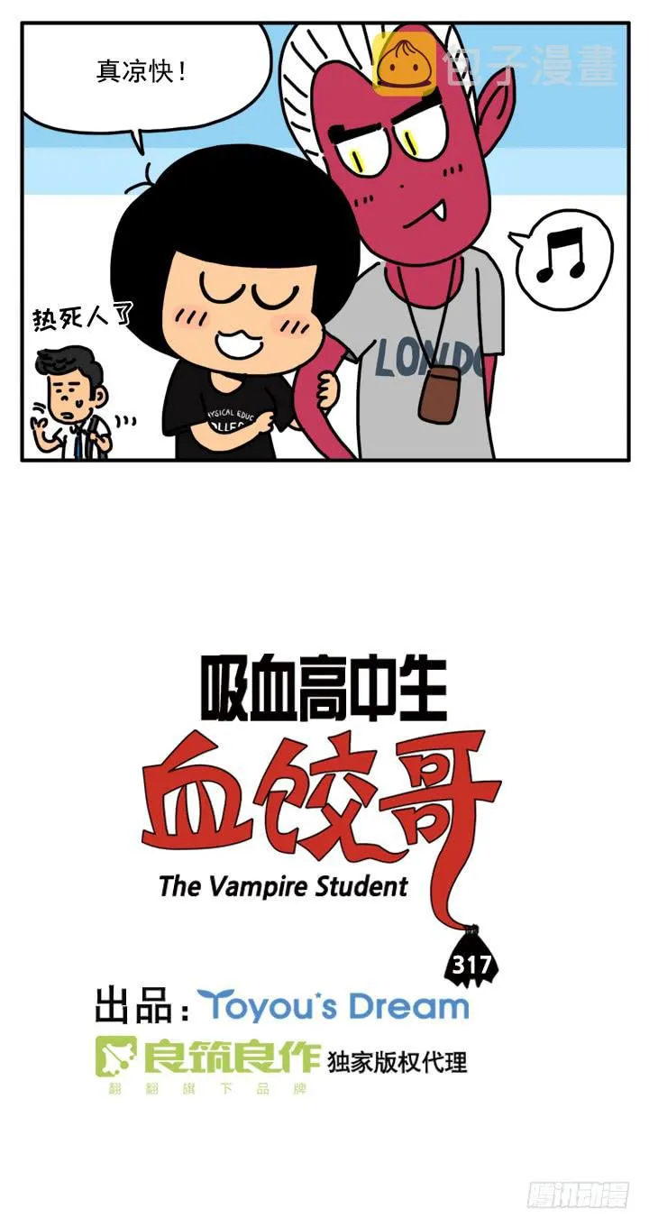 317 第8页