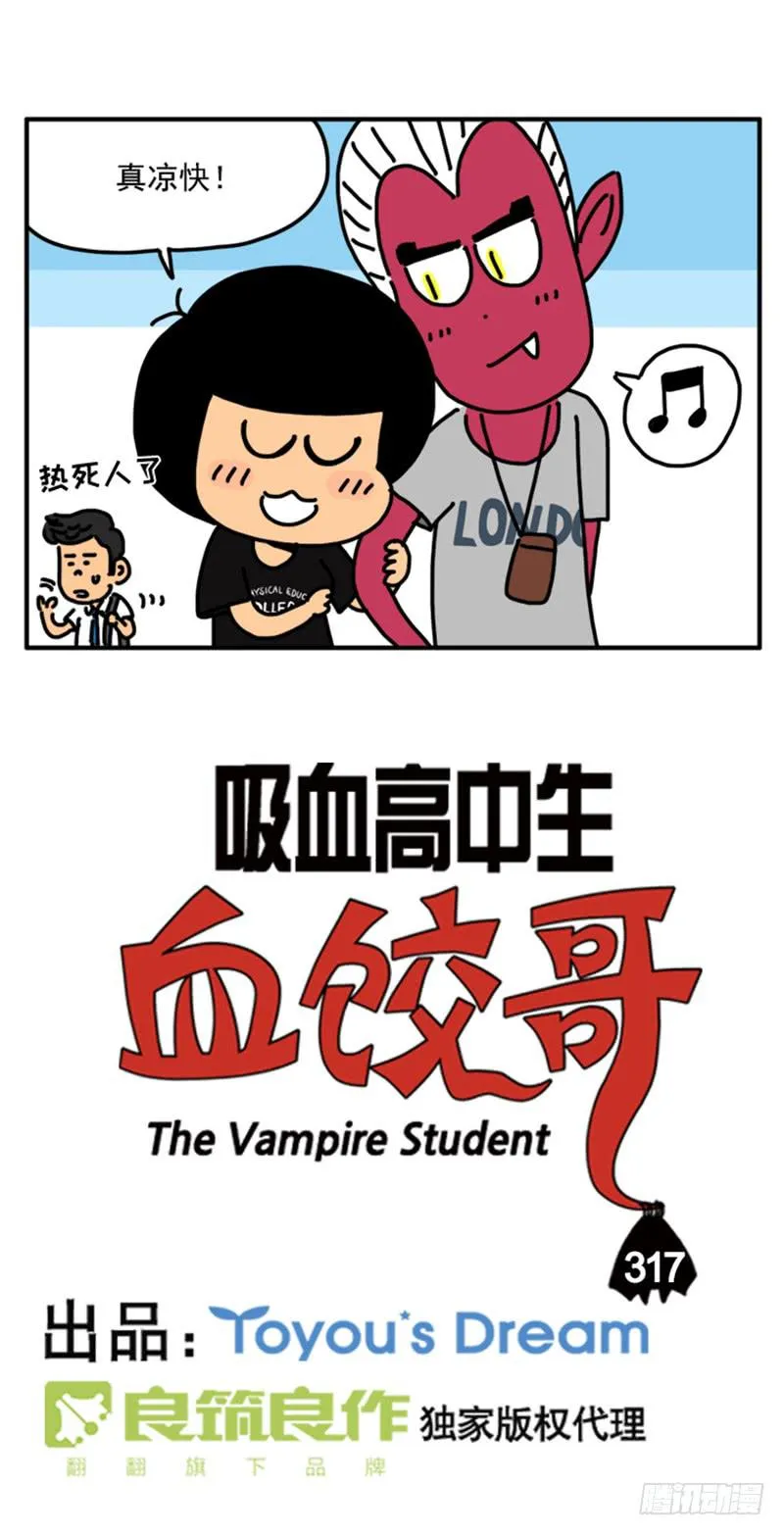 317 第14页