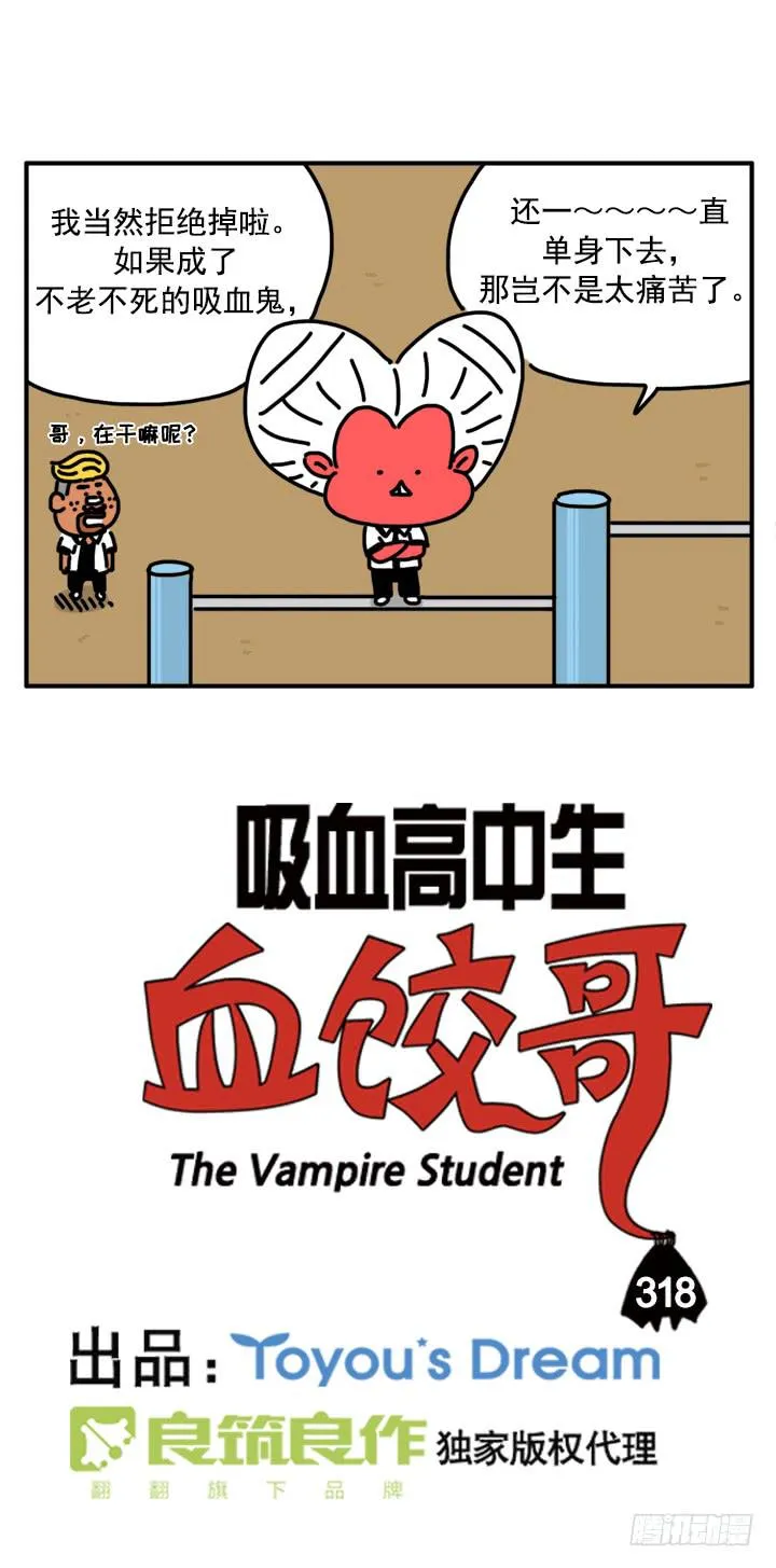 318 第2页