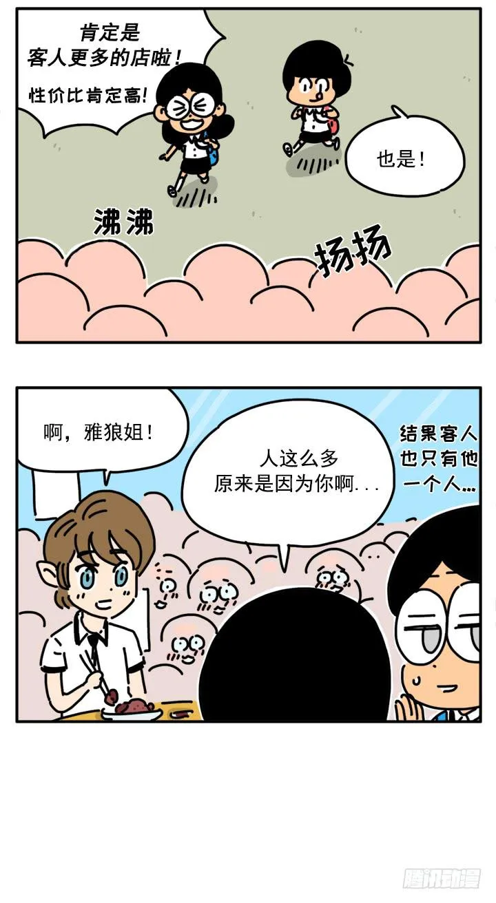 318 第6页