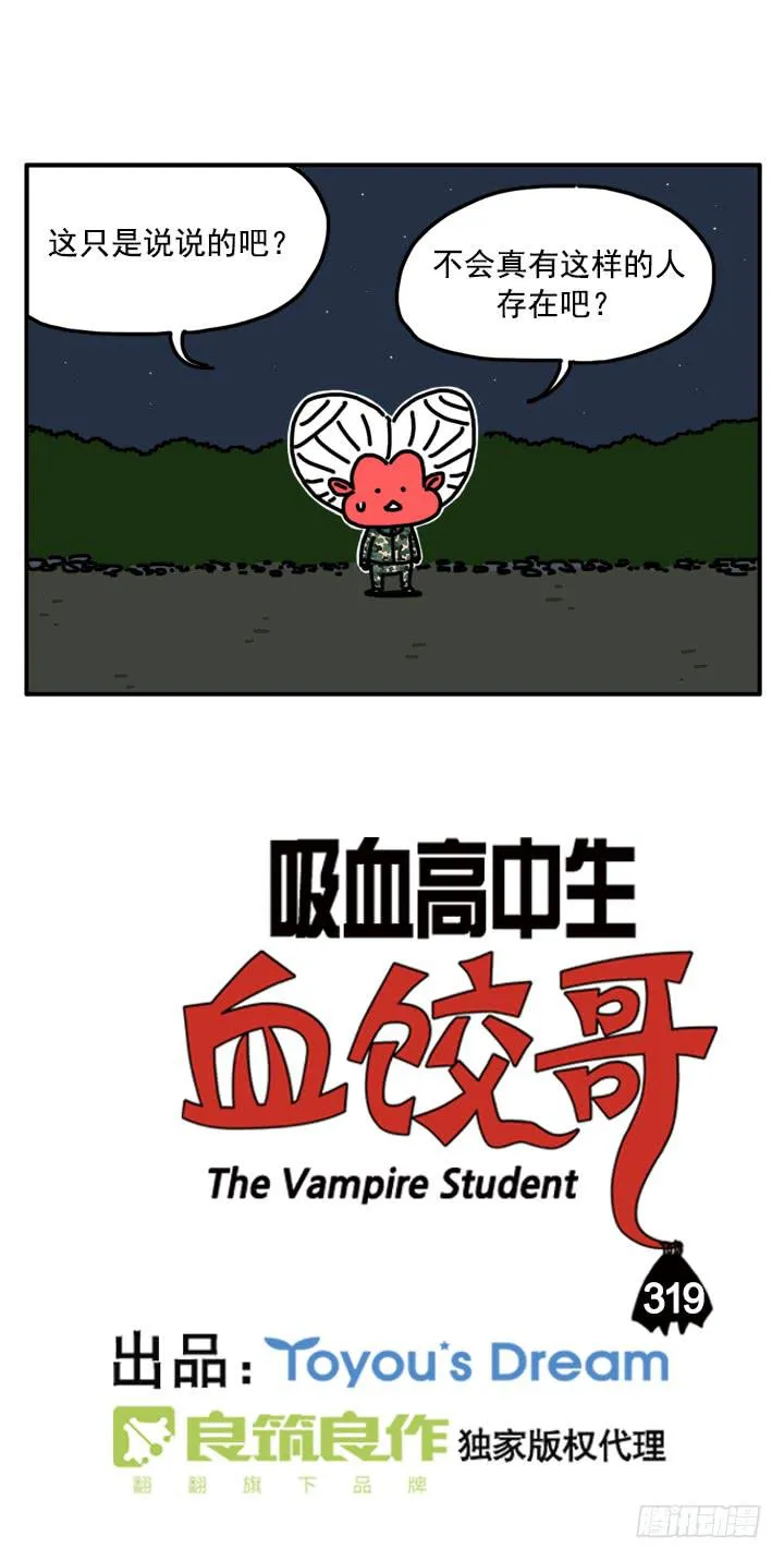 319 第2页