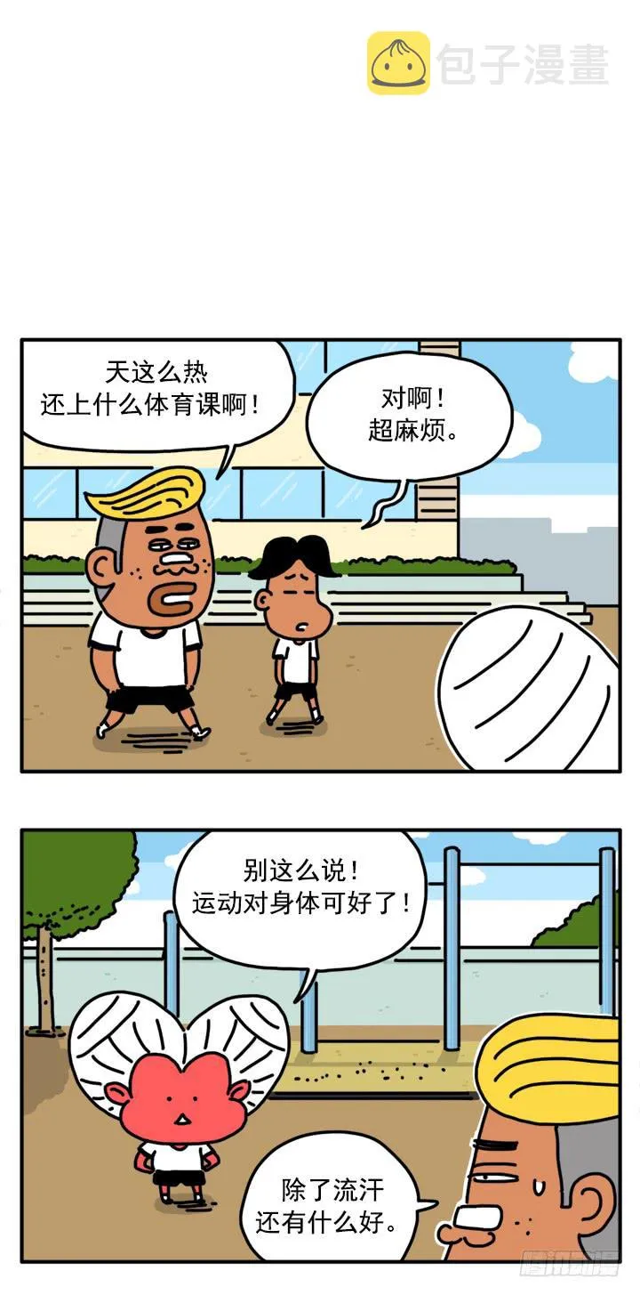 319 第5页