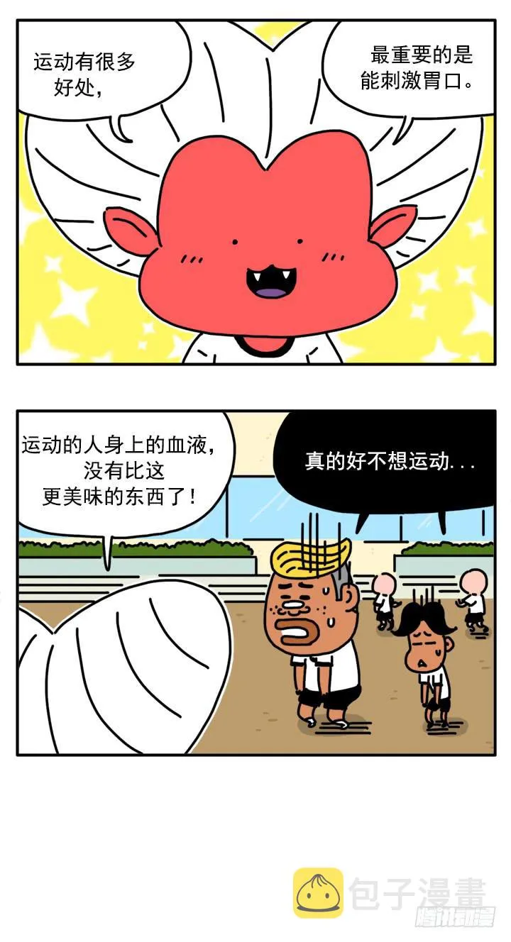 319 第6页