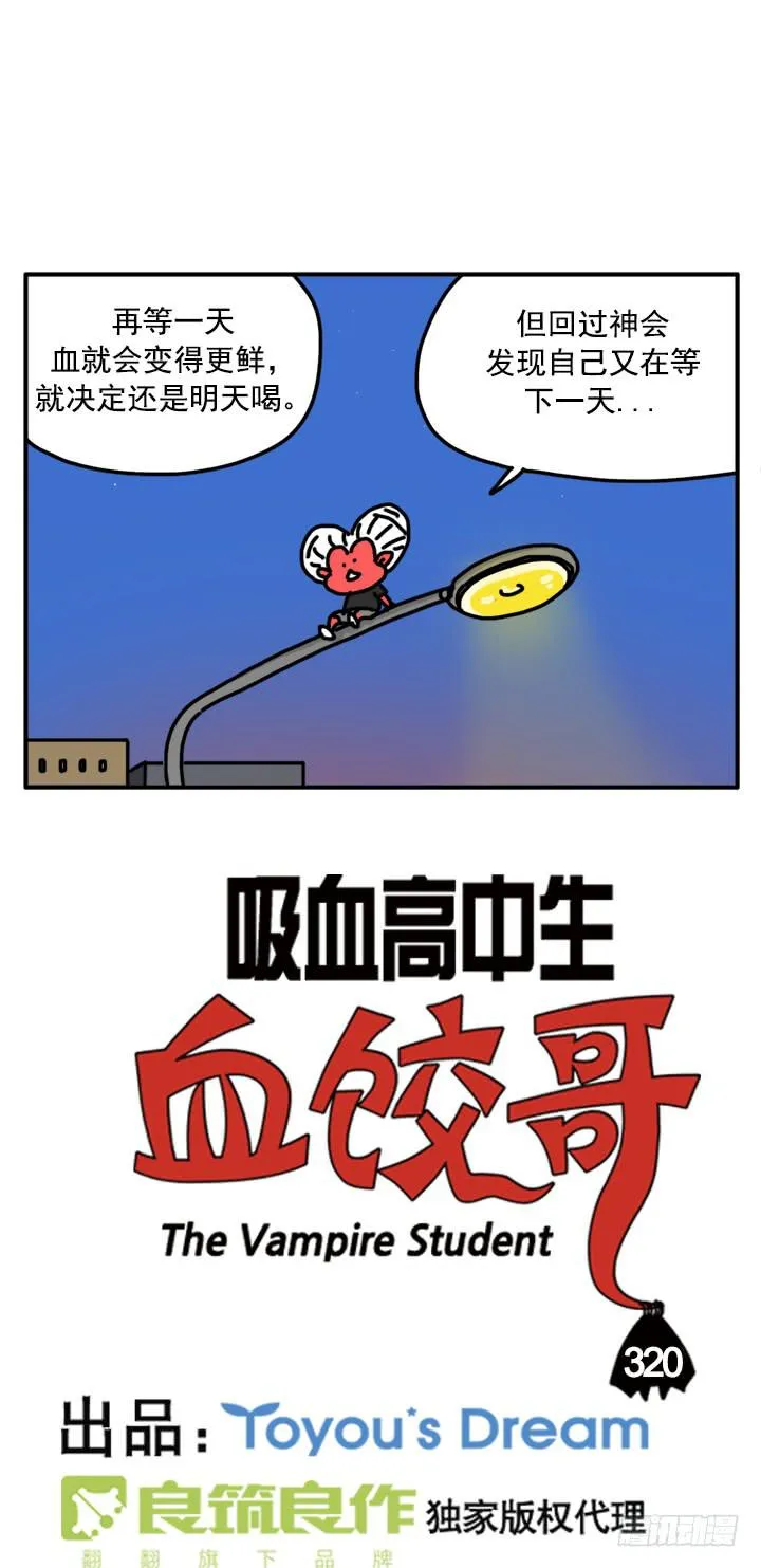 320 第2页