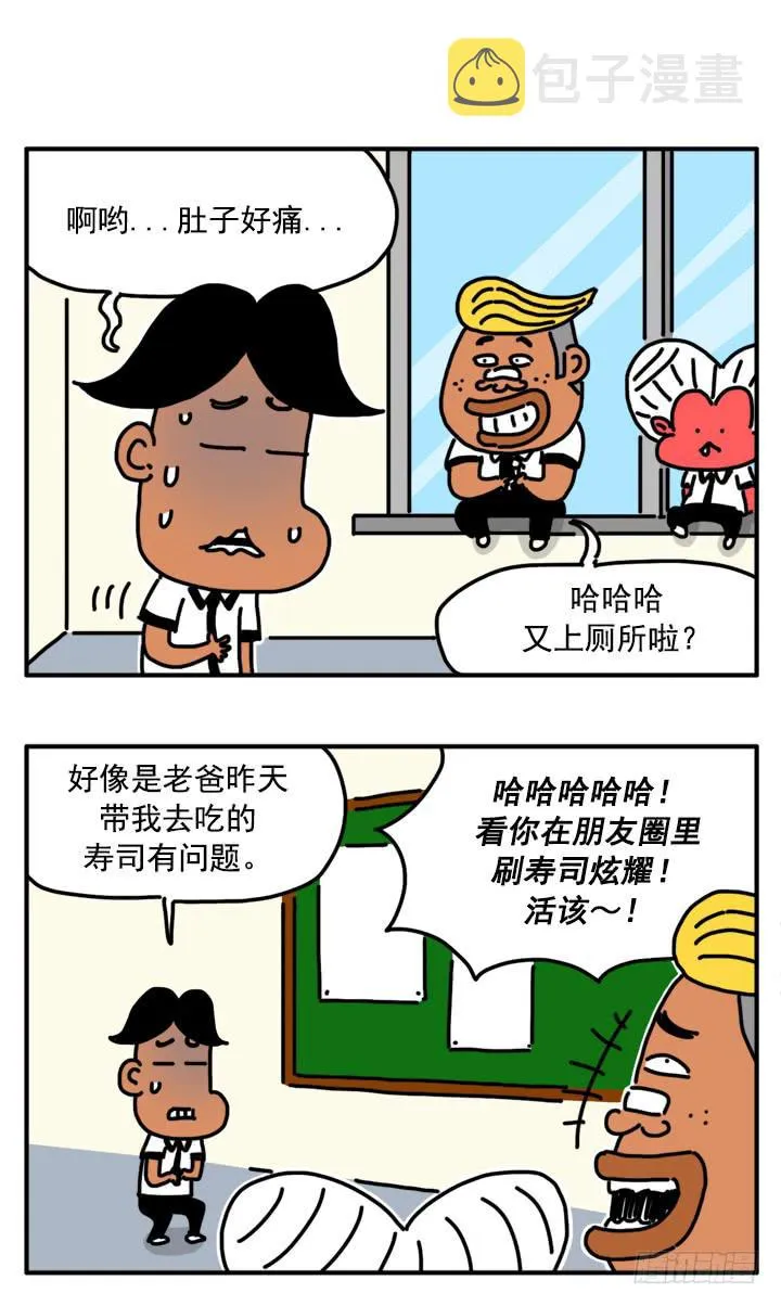 320 第3页