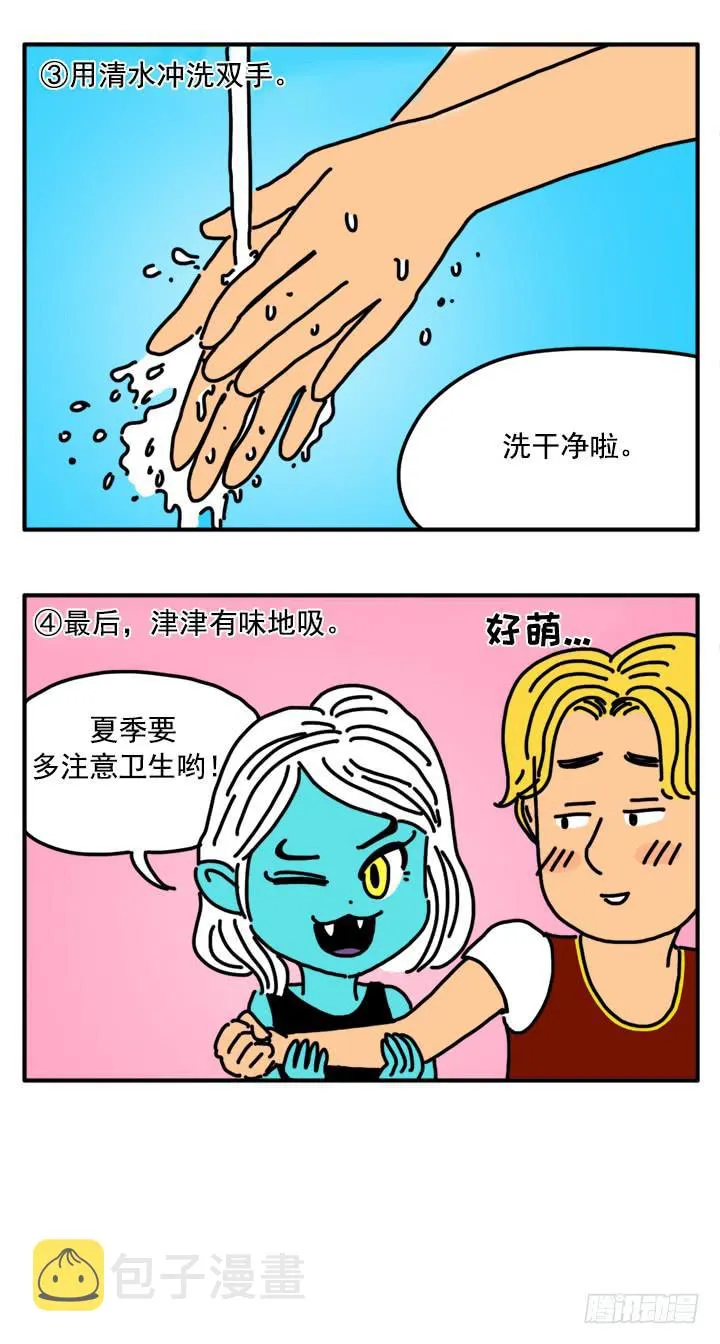 320 第6页