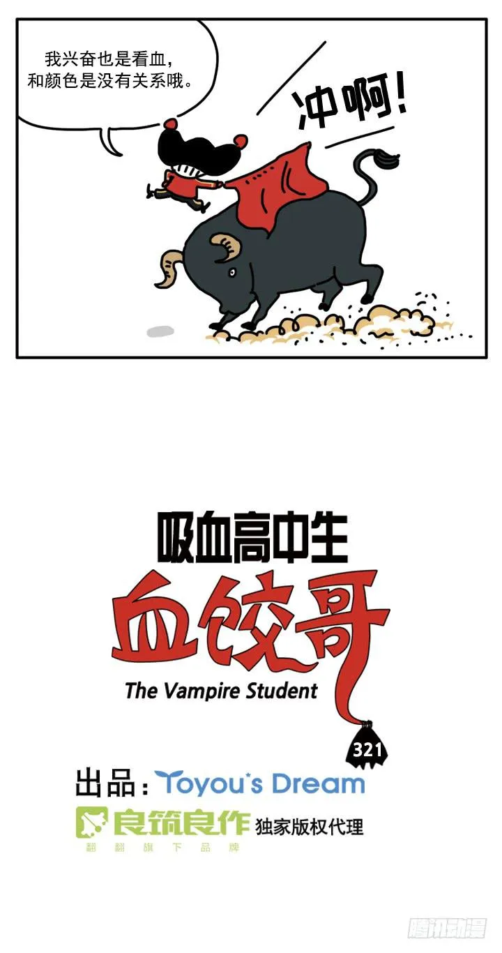 321 第2页