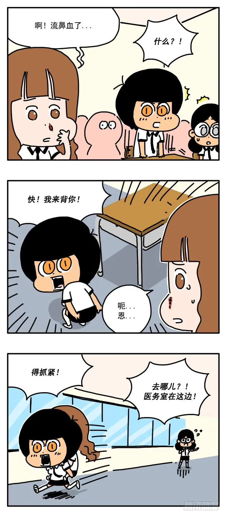 321 第3页