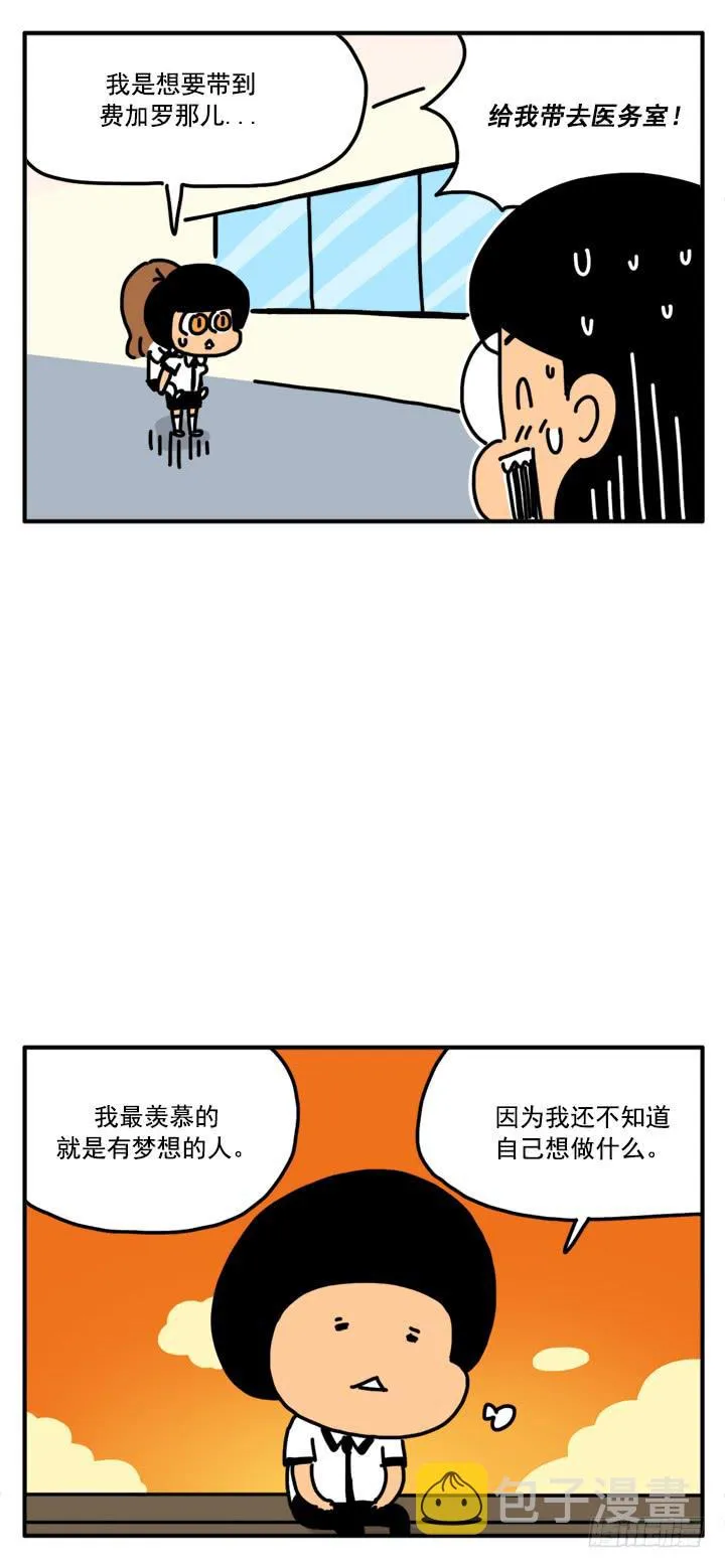 321 第4页